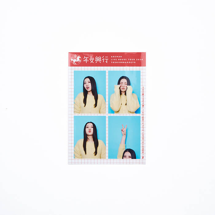 阿部真央 ONLINE STORE