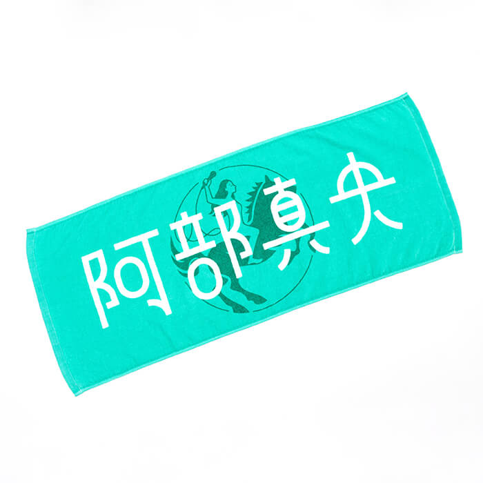 阿部真央 ONLINE STORE