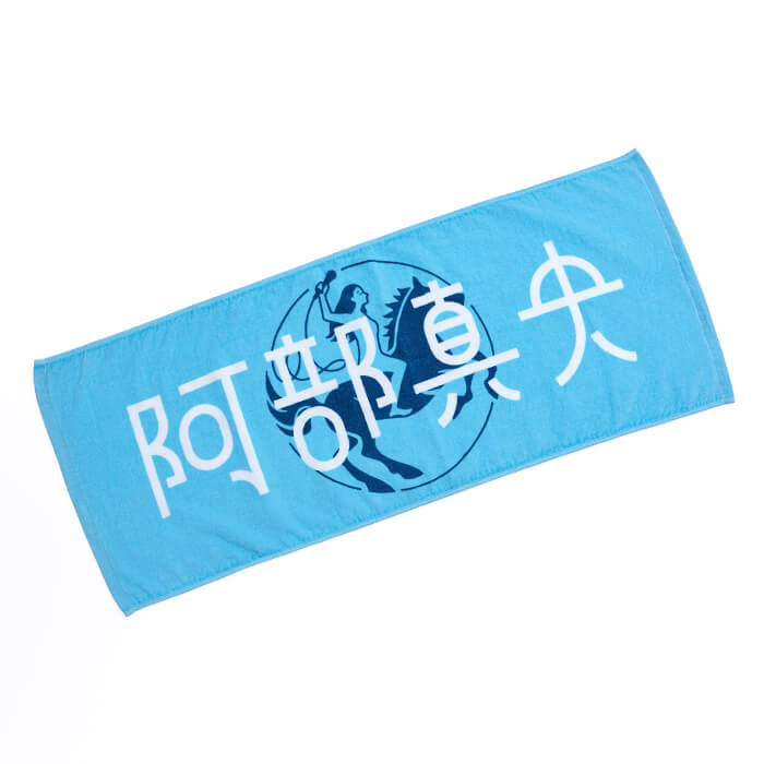 阿部真央 ONLINE STORE